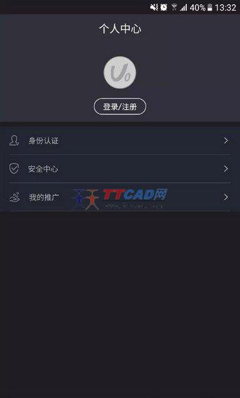 热币网是正规的不-热币网交易所app下载