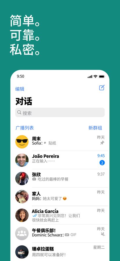 whatsapp安卓版-WhatsApp安卓版安装