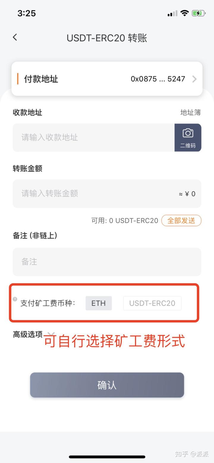 usdt钱包中文版-usdt trc20 钱包