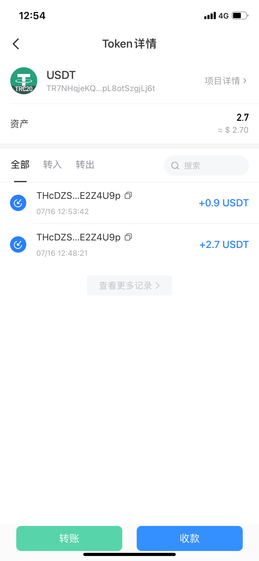 usdt电子钱包-usdttrc20钱包