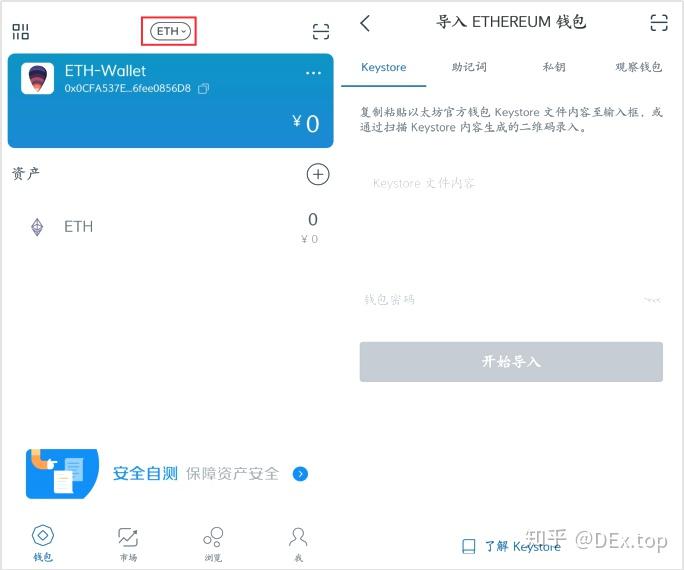 imtoken官方钱包下载安卓-imtoken钱包官网下载20版