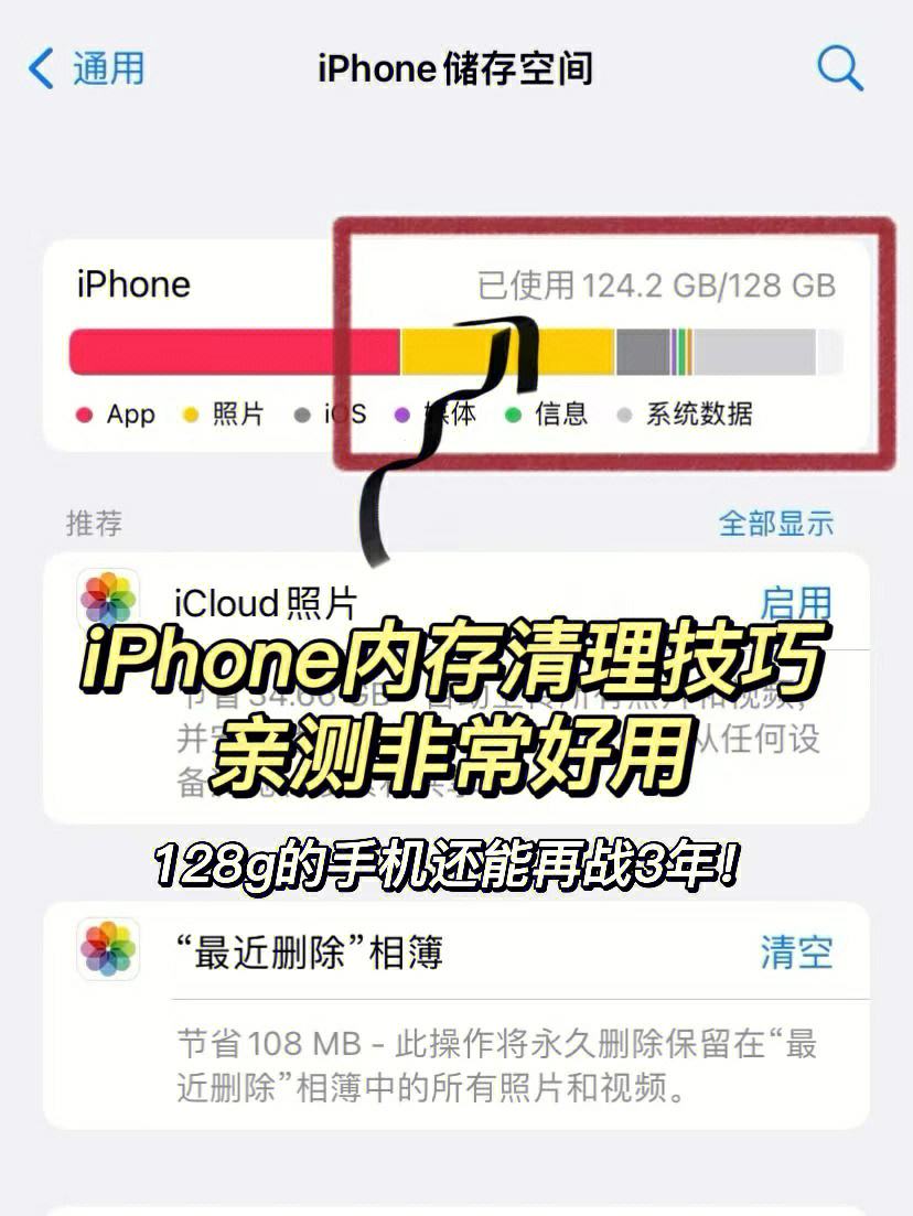 苹果11怎么下载不了了-iphone11下载不了