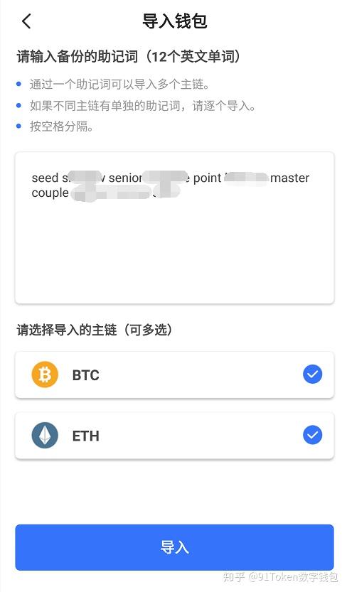 token钱包安卓版下载-tokenpoket钱包下载