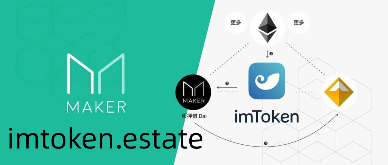 imtoken官网网址-官网imtoken20地址