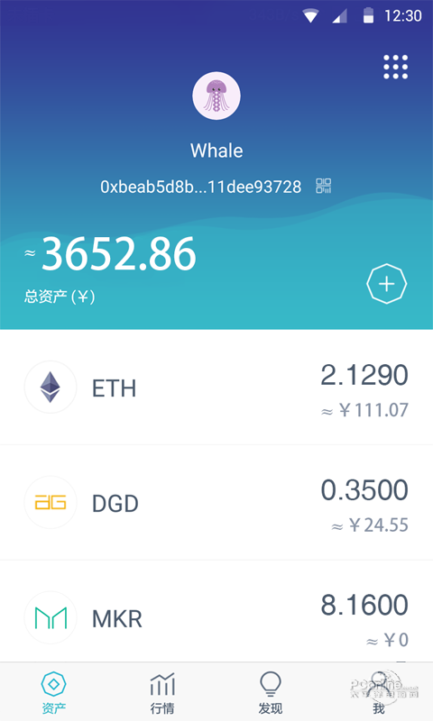 imToken安卓版下载安装-imtoken钱包下载安装教程