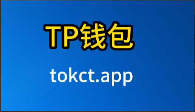 Tp钱包上的币被盗了-tp钱包的币直接被转走了