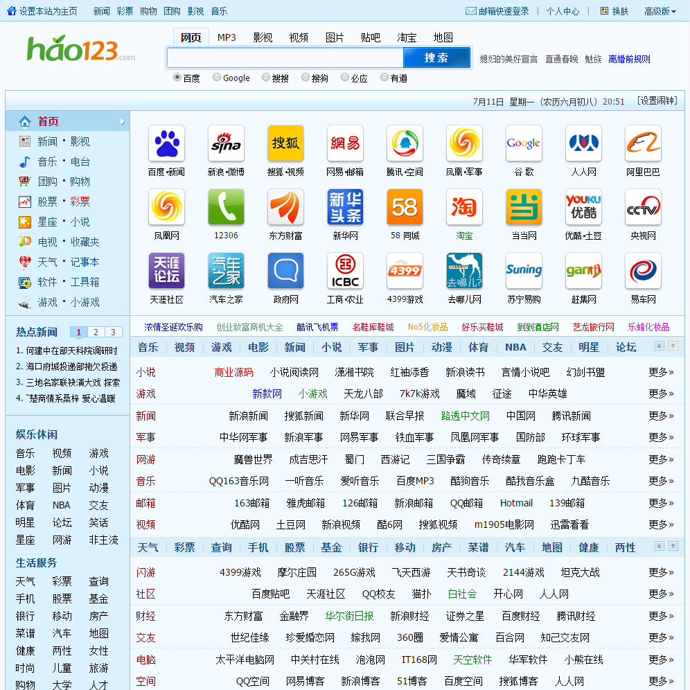 电报网页登录网址-telegeram聊天软件下载