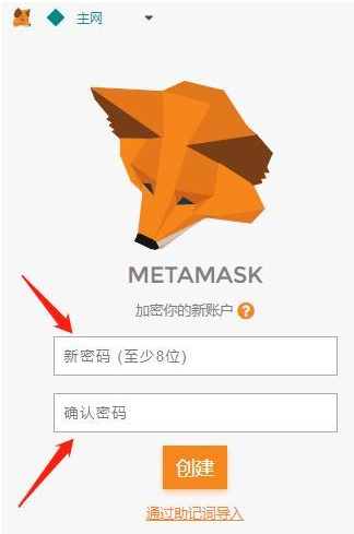 小狐狸钱包metamask-小狐狸钱包最新版官方网址60