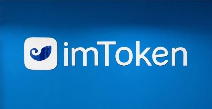 imtoken收的u转不出去-imtoken里面的usdt为什么转不出去