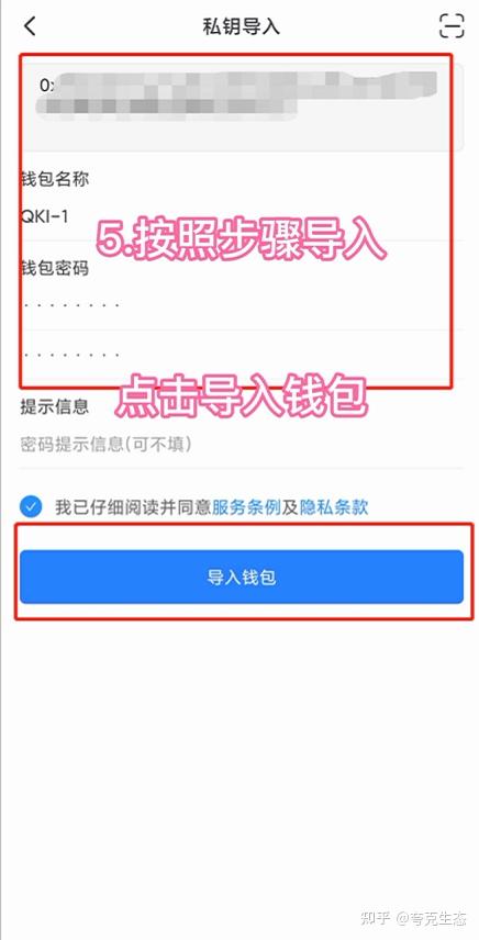 Tp钱包下载安装-tp钱包app官方下载安卓最新版本