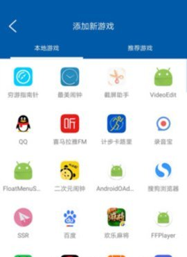 纸飞机app小牛加速器-纸飞机testflight