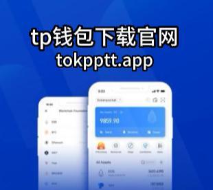 tp钱包怎么交易-tp钱包的钱怎么变现