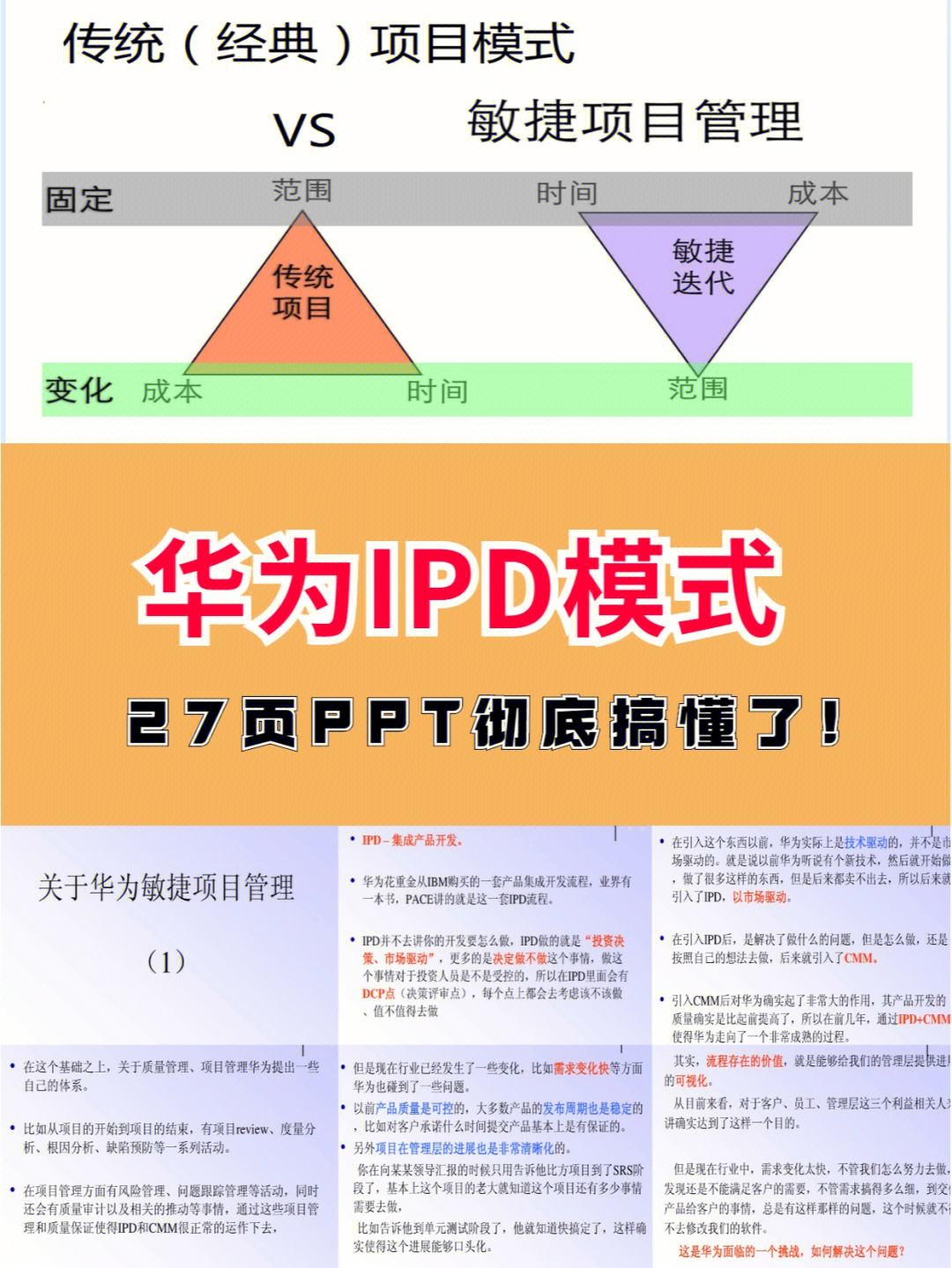 关于史上最强电报员翻译的信息