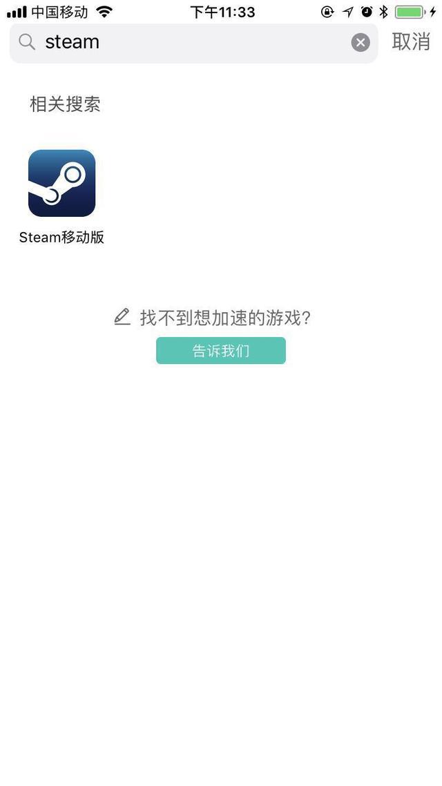 关于兔子vp(永久免费)加速器下载的信息