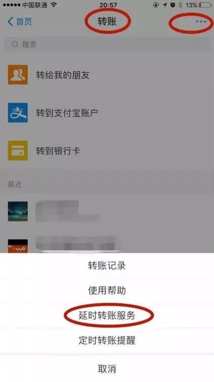 支付宝互相转账要手续费吗-支付宝相互转账需要手续费吗