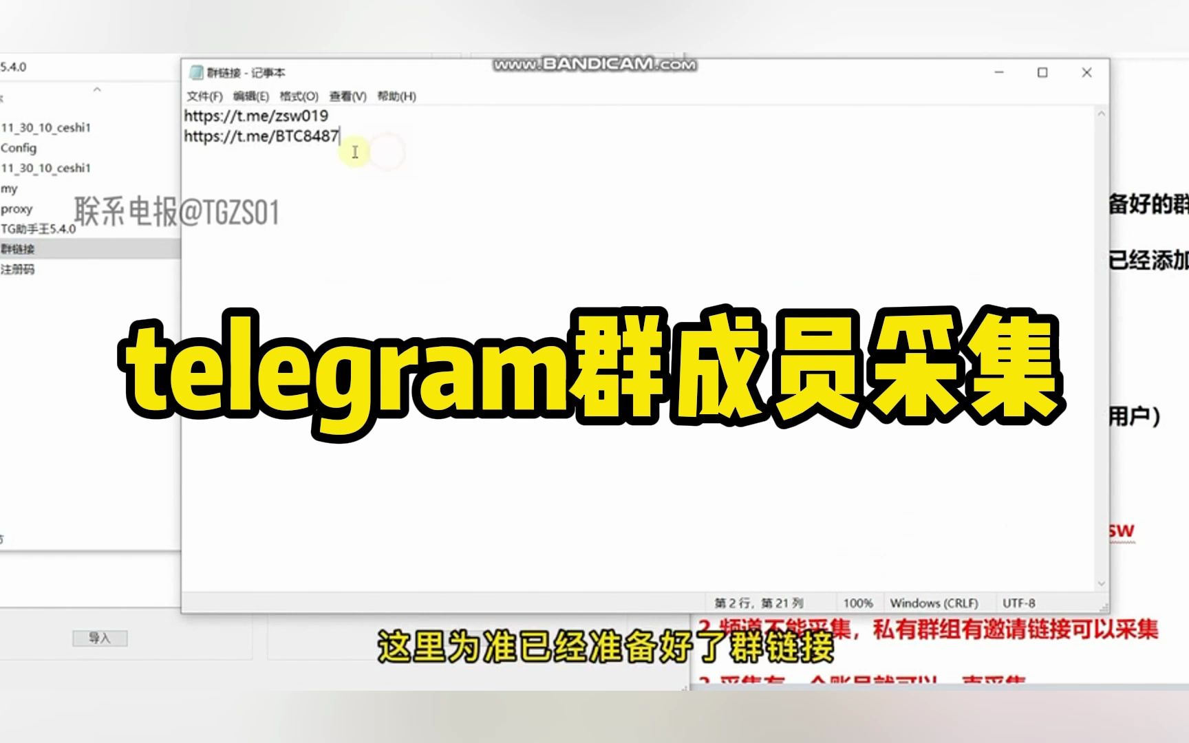 telegeram账号被秒封-telegram收不到86短信验证