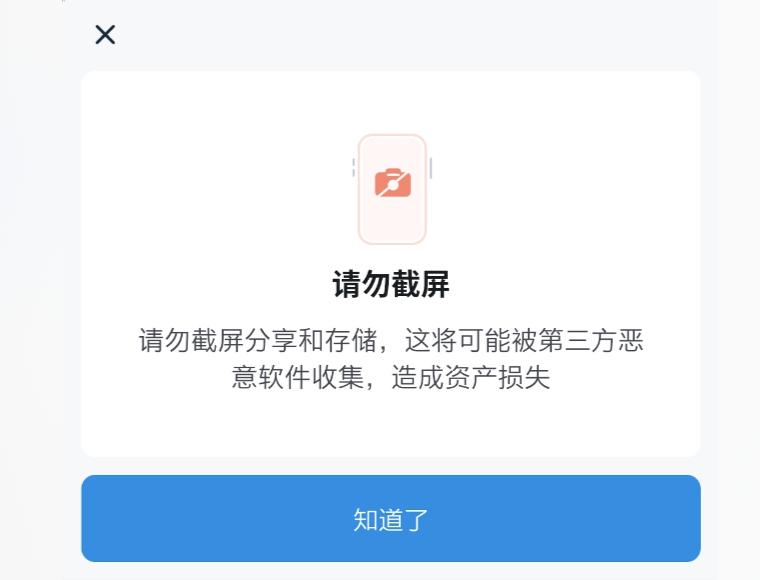 imtoken安全吗,倒闭了怎的简单介绍