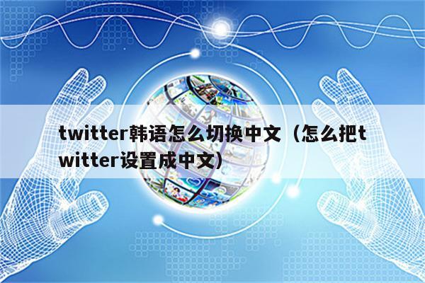 包含twitter电报啥意思的词条