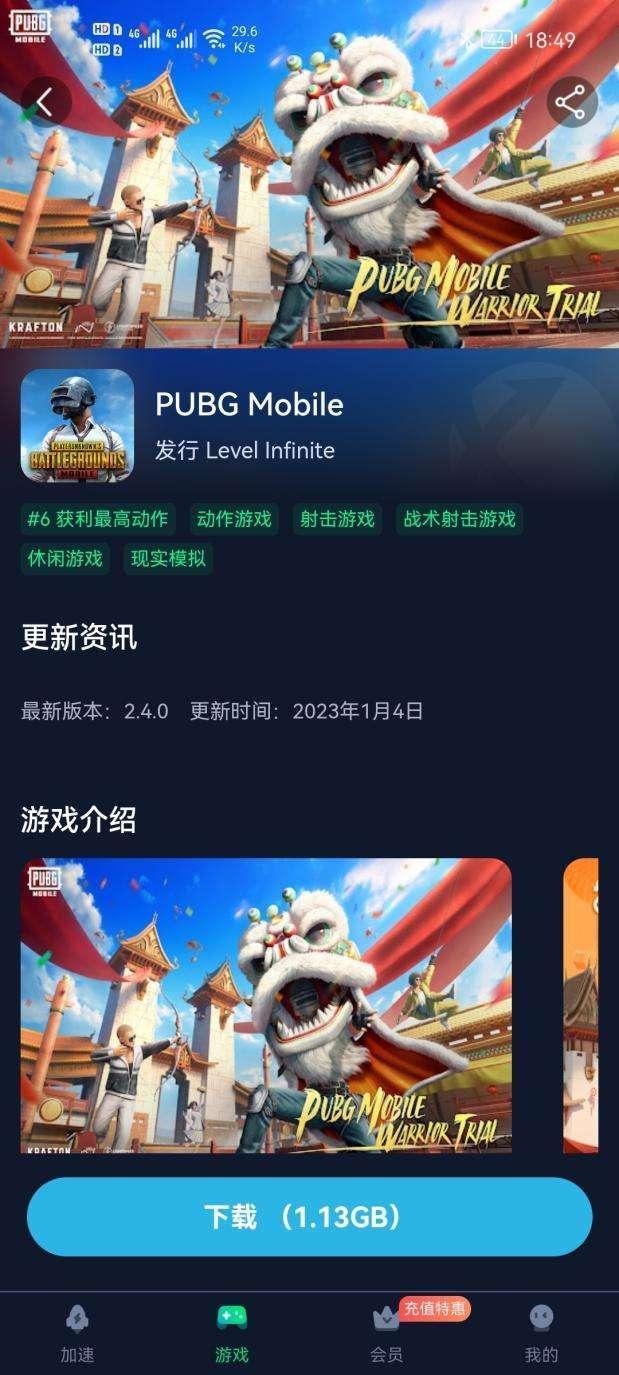 苹果怎么下载pubg国际服-pub g mobile国际服下载