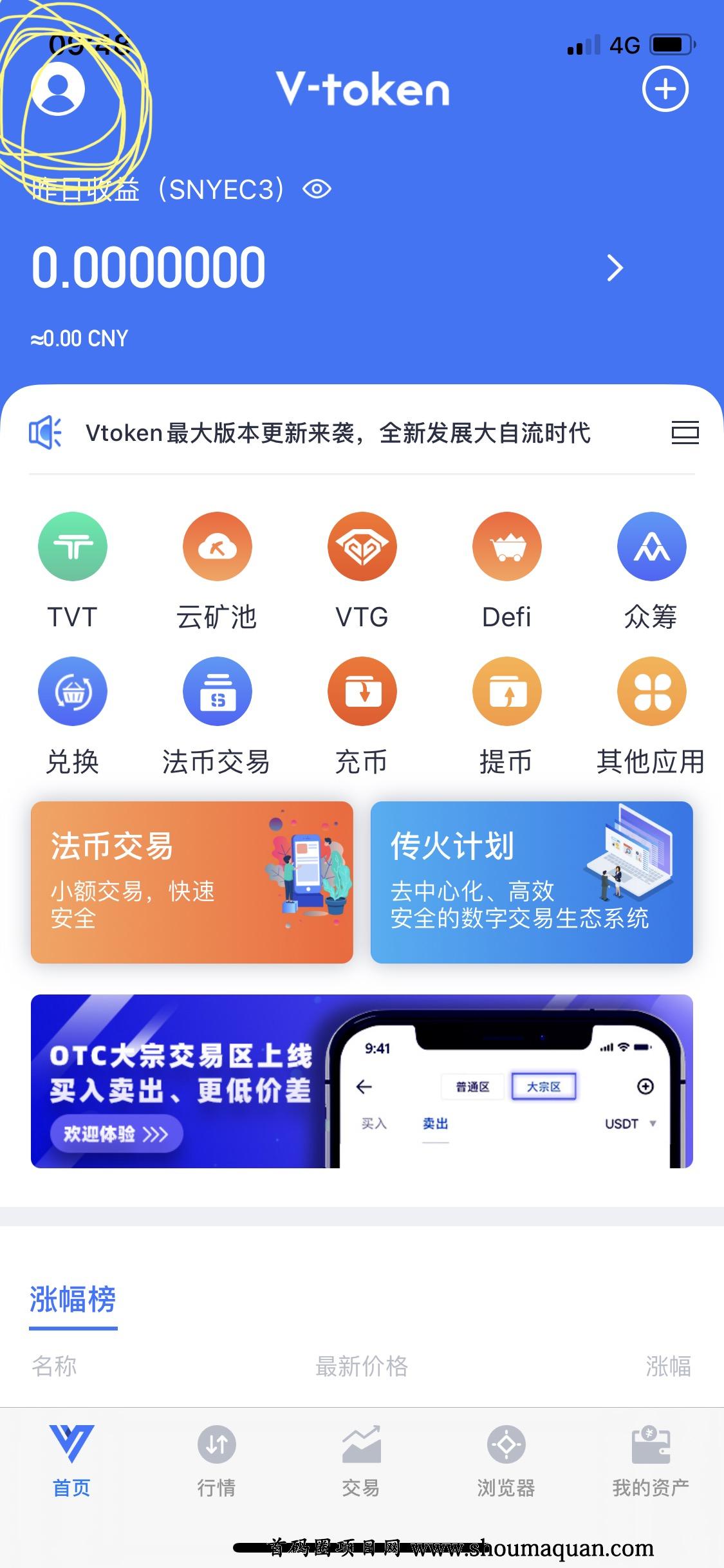 token官方下载-tokenim官网下载