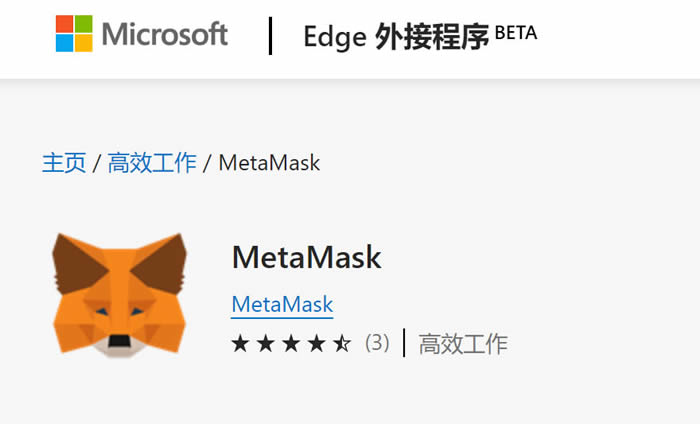 metamask官网地址-metamask github