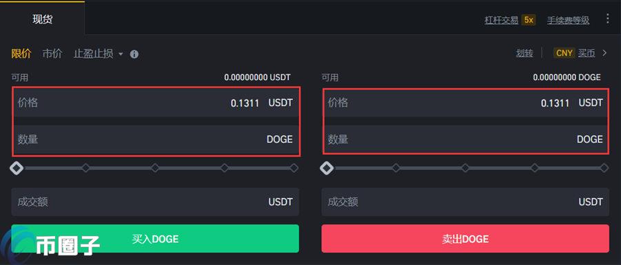 泰达币usdt官网下载-泰达币usdt 钱包下载