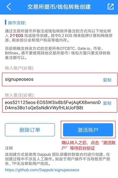 tp钱包下载3.0-Tp钱包下载官方app