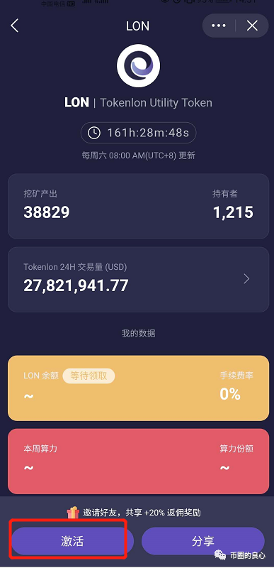 关于下载imtoken钱包2.0钱包九安医疗的信息