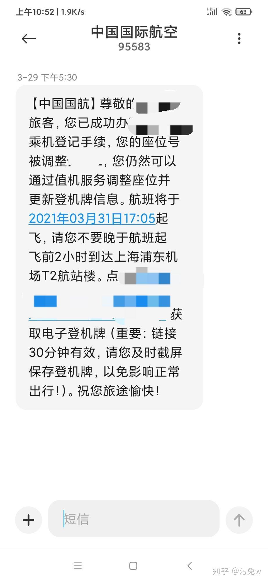 一个手机号可以注册几个飞机-一个手机号可以注册几个手机帐号