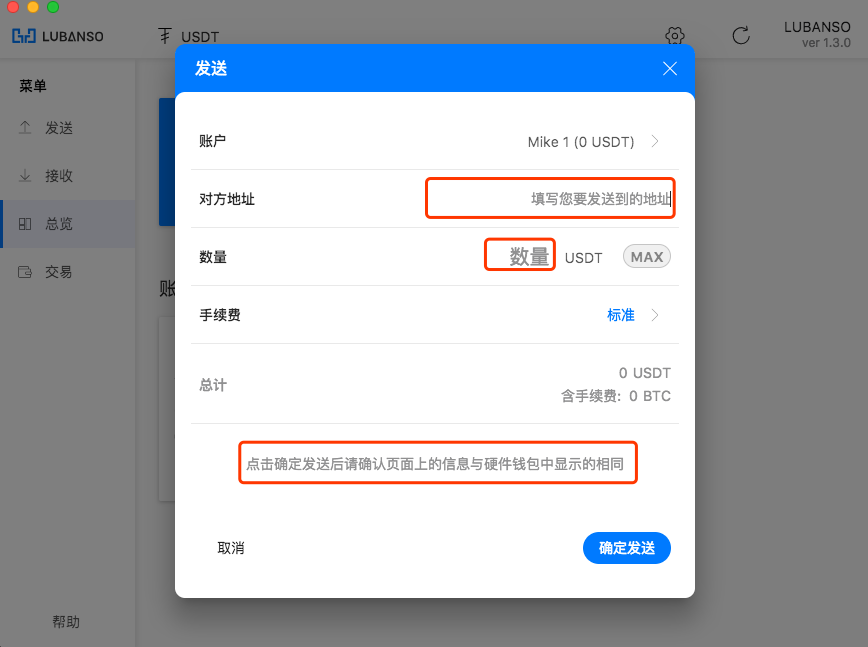 USDT小金库钱包-usdt小金库钱包网页