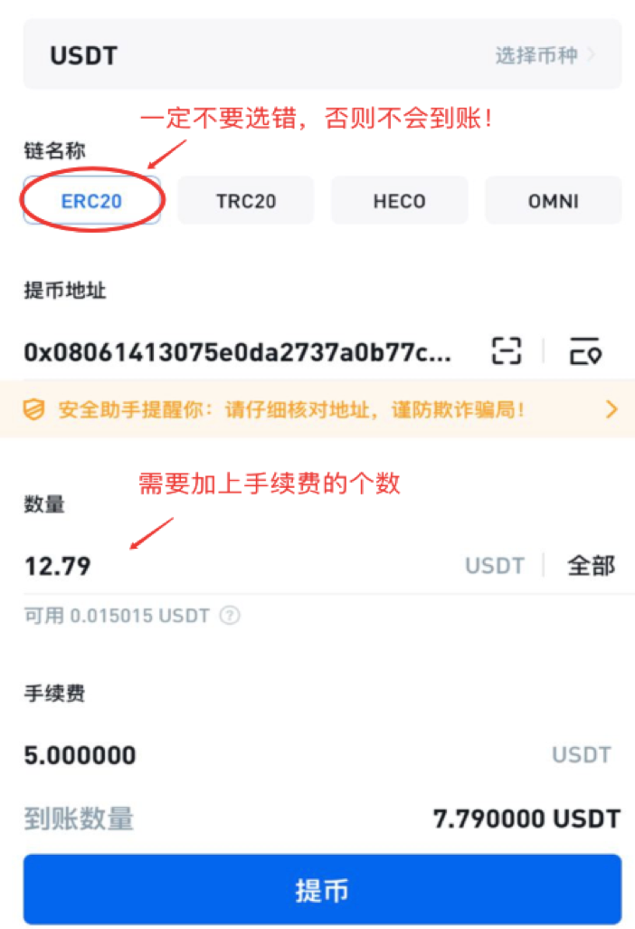 货币怎么买usdt-货币如何购买usdt