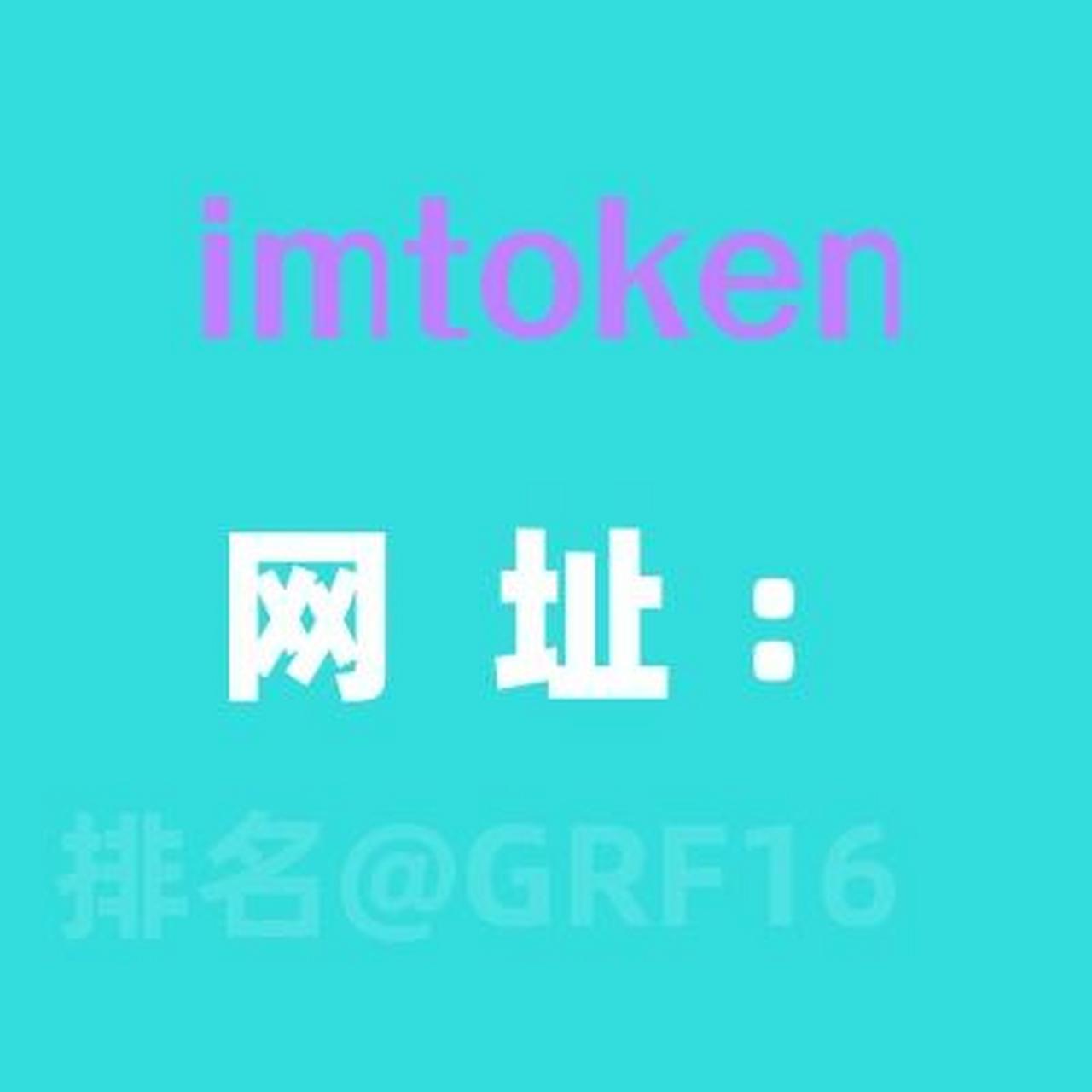 imtoken在中国合法吗-imtoken imtoken