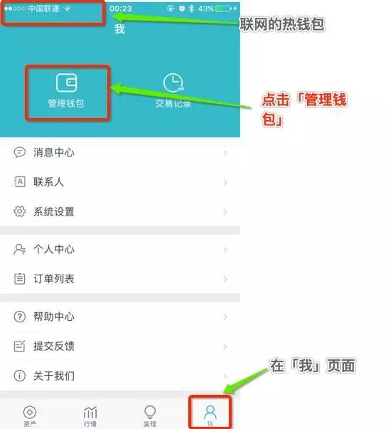 关于imtoken钱包怎么提现需要收到验证码的信息