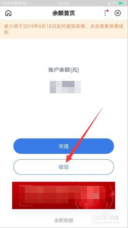 关于imtoken钱包怎么提现需要收到验证码的信息