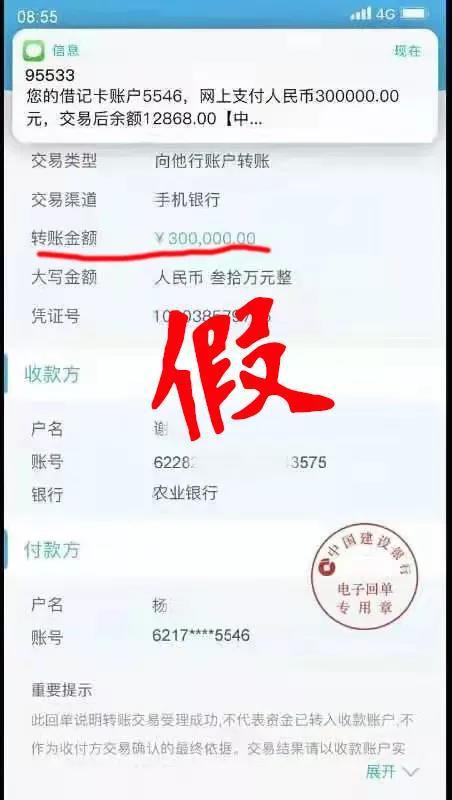 被诈骗了银行卡转账能找回吗-被诈骗了银行卡转账能找回吗投诉卡主赔偿金回来