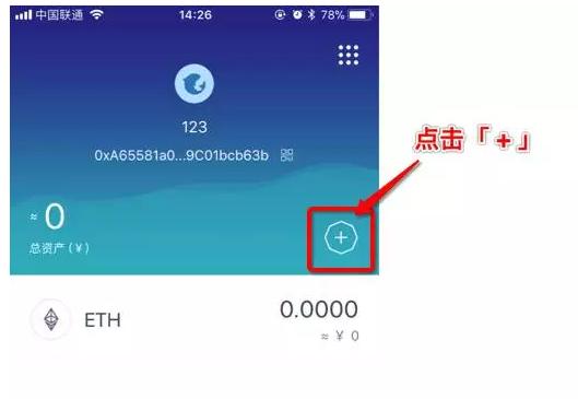 imtoken钱包支持哪些币种-imtoken钱包怎么删除多余币种