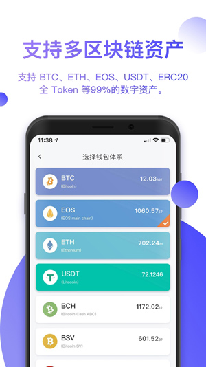 tokenpocket助记词在哪的简单介绍