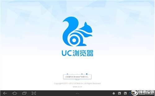 uc浏览器网页版进入手机网址-uc浏览器网页版进入手机网址在哪