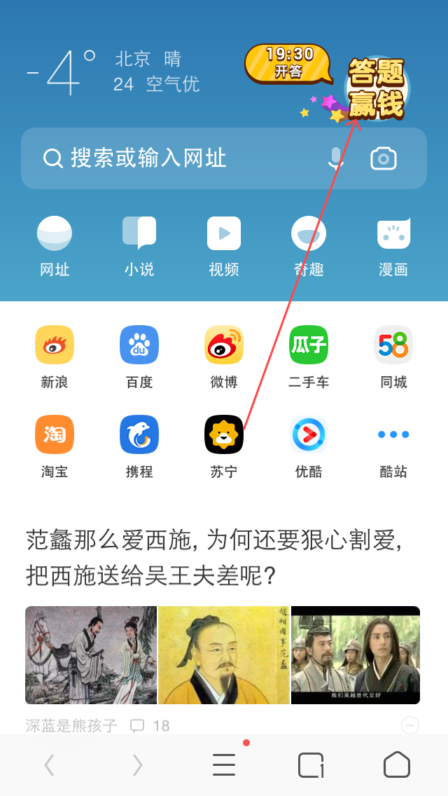 Uc浏览器搜索网址弹出网盘-uc浏览器输入网址就变成了搜索