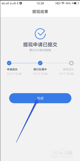 tokenpocket怎么提现到银行卡的简单介绍