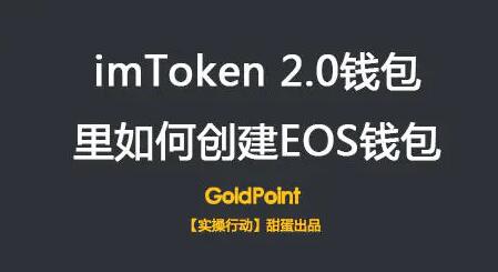 imtoken1.0官网下载-imtoken10官网下载国际版