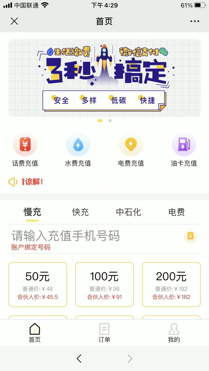 油卡充值计入什么科目-公司油卡充值计入什么科目