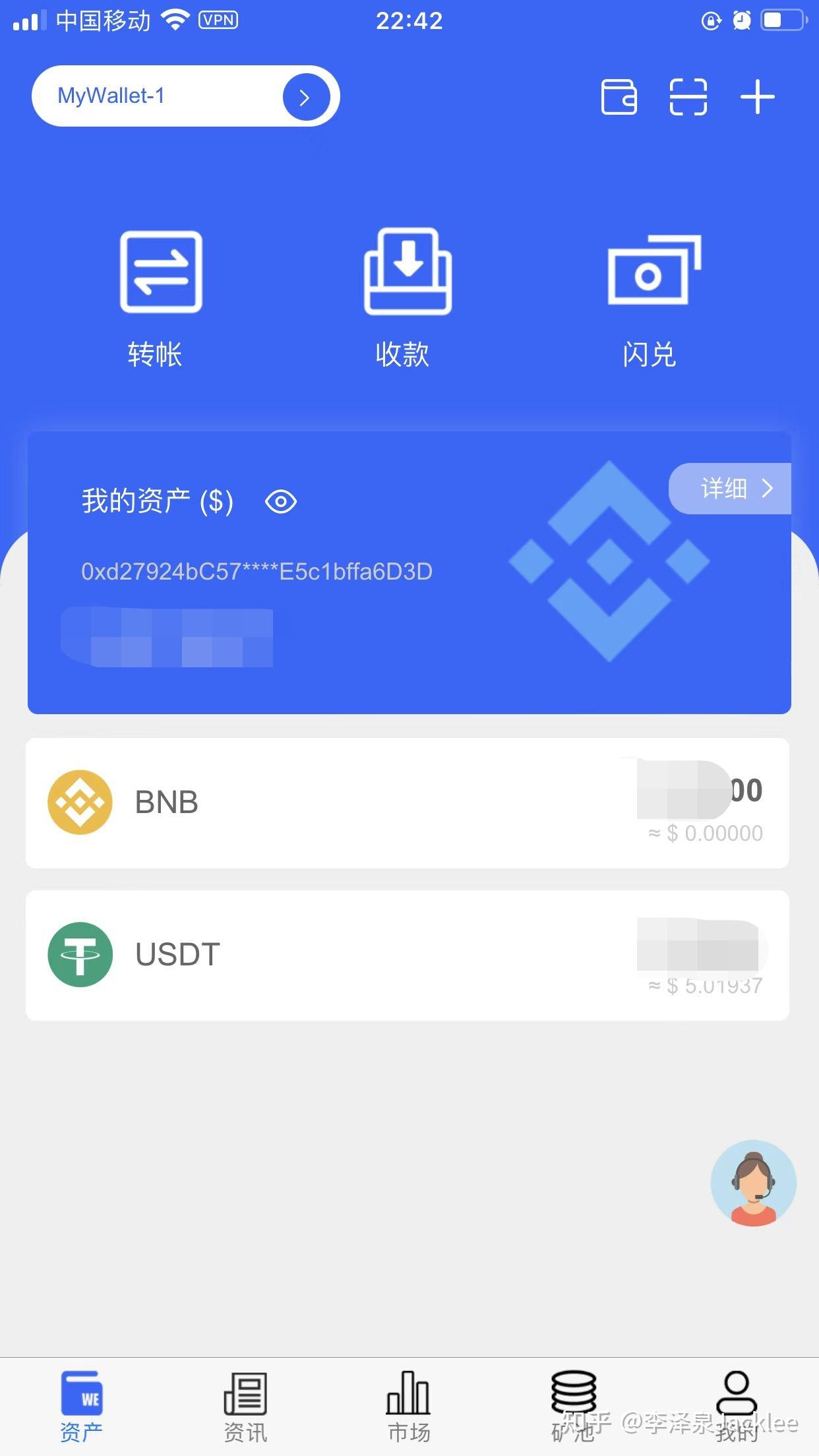 token钱包app行-tokenpackage钱包