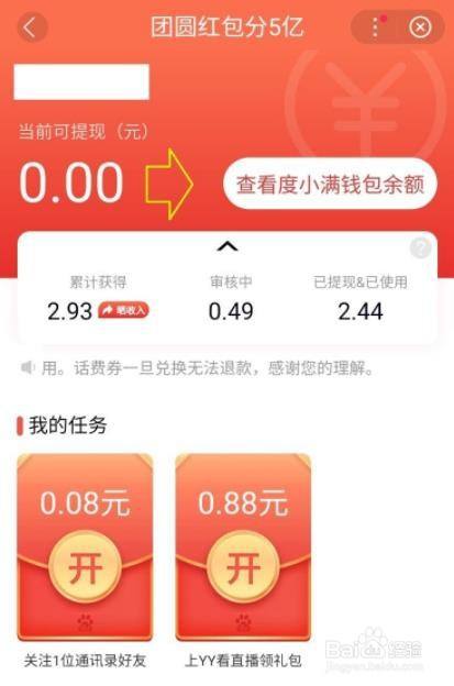 帮我下载百度钱包-帮我下载百度钱包安全吗