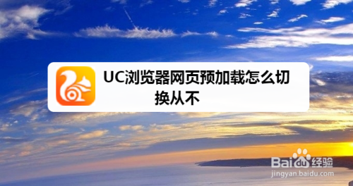 uc恢复删掉的收藏网址-怎样找回uc删除的收藏网站