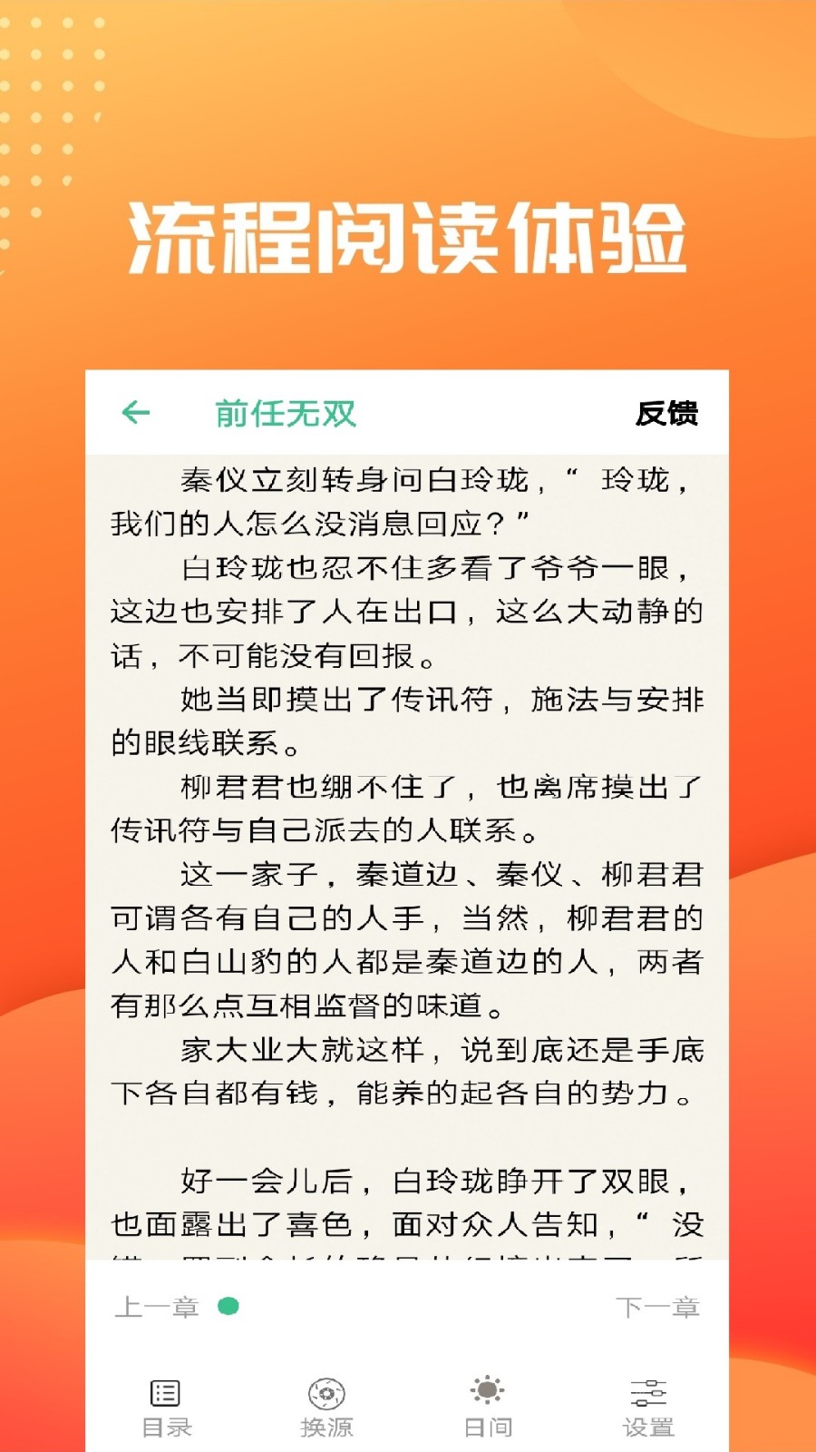 搜狗搜索小说免费阅读-搜狗搜索小说免费阅读为什么停止