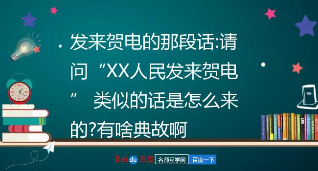 电报上的骗子套路-网上说的电报是什么