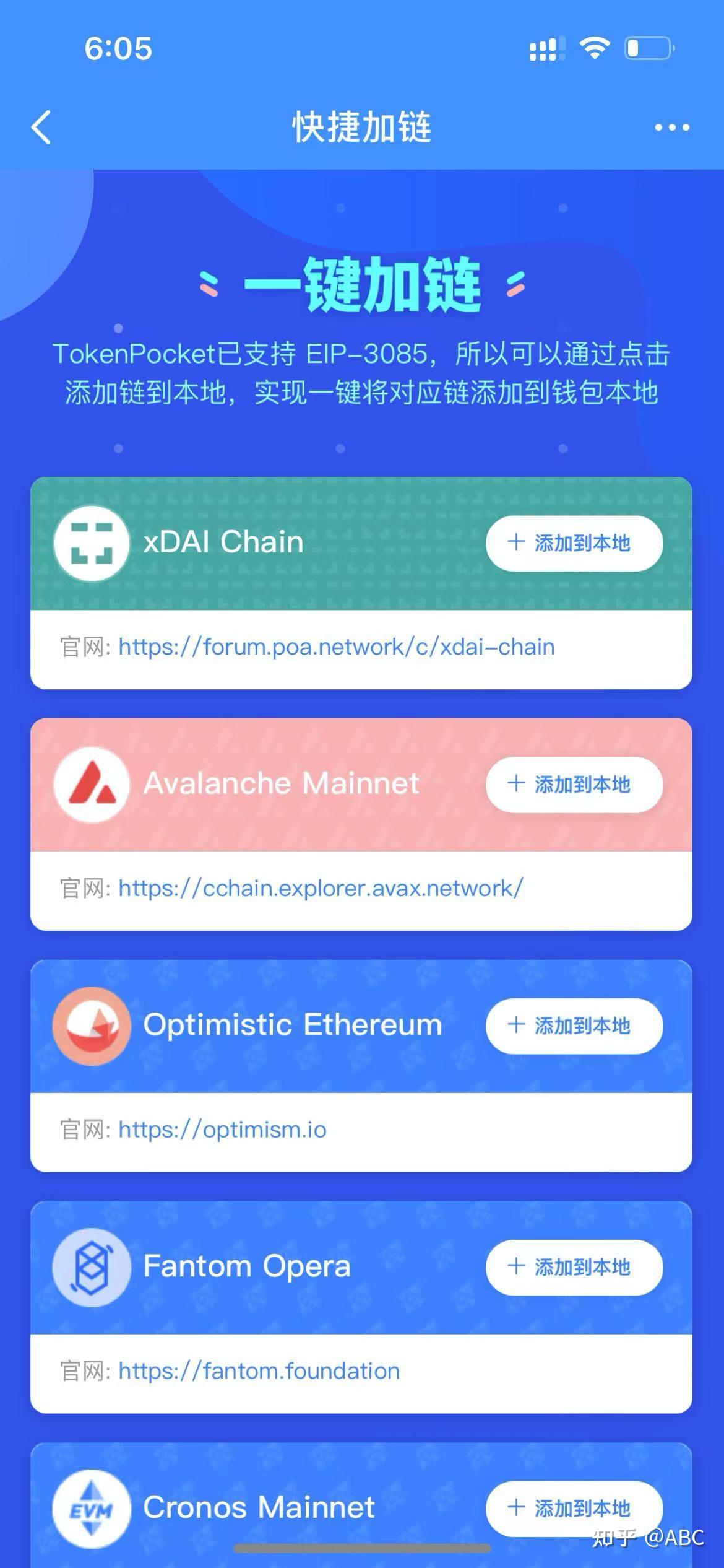 tokenpocket钱包怎么样-tokenpocket钱包全球排名