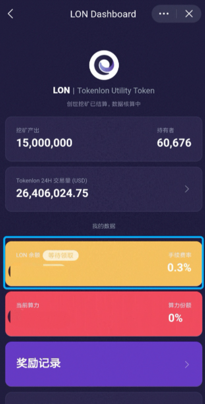 imtoken钱包提现-imtoken钱包提现不了怎么办