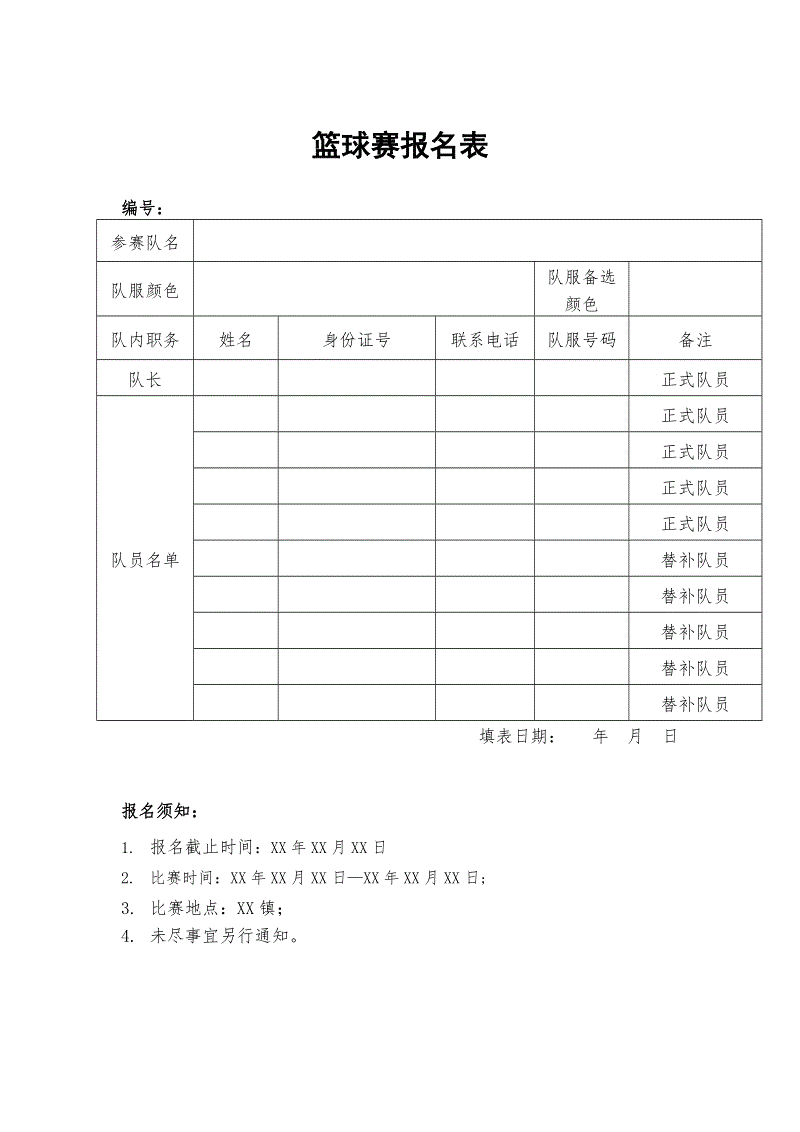 u币怎么开户iito-ustd交易app下载